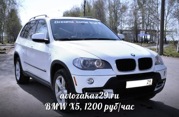 Аренда BMW X5 в Архангельске